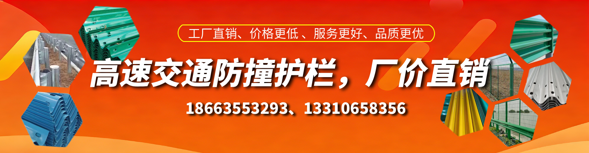 玉林高速护栏生产厂家